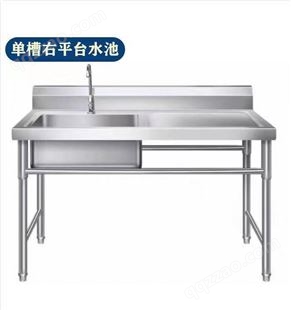不锈钢水槽水池商用双槽一体式 厨房一体柜简易沥水厨房橱柜