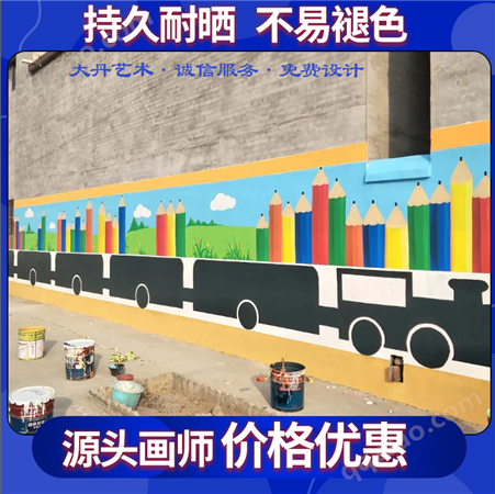 幼儿园墙绘风格多样 承接墙面装饰美化 校园墙体彩绘画墙