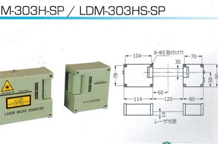 激光测径仪 日本泷川 LDM-306H钢管专用耐高温2000℃