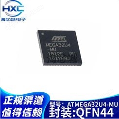 ATMEGA32U4-MU原装8位微控制器芯片/IC16MHZQFN-44