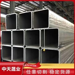 中天晟业 支持定制 方管 金属制品 深加工 用于建筑装备