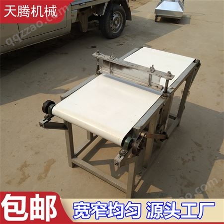 天腾 QSJ-170 自动豆腐丝切丝机 多功能切千张丝机器 切断设备