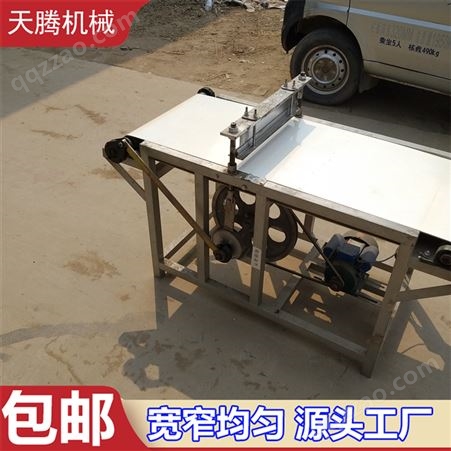 天腾 QSJ-59 小型豆腐皮切丝机 自动切面皮丝机器 切断设备