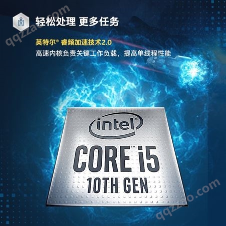 英特尔（Intel）10代 酷睿? i5-10400F 处理器 6核12线程 单核睿