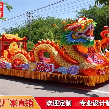 自贡锦辉彩灯公司提供丰收节巡游彩车花车设计制作展出