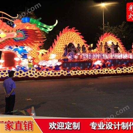 自贡锦辉彩灯公司提供丰收节巡游彩车花车设计制作展出