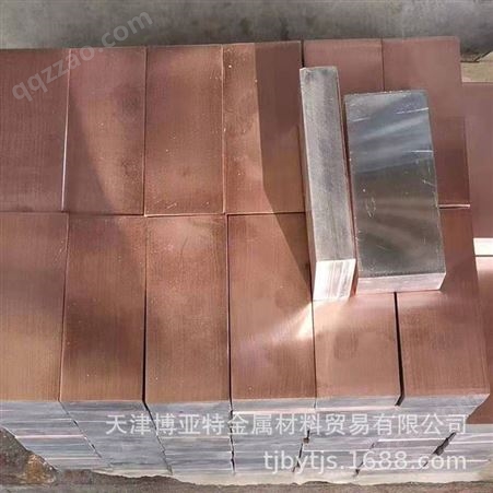 供应单面铜铝复合板 双面铜铝复合板 铜铝过渡排 铜铝复合排