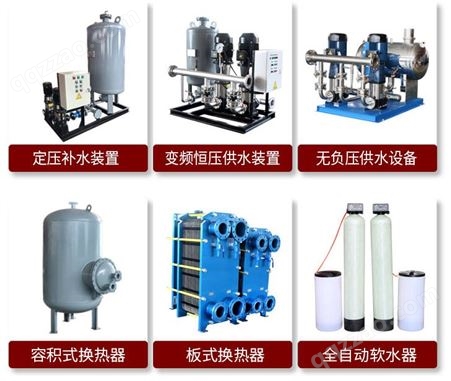 全自动工业软水机软水器软化水锅炉空调水处理设备全自动软水器