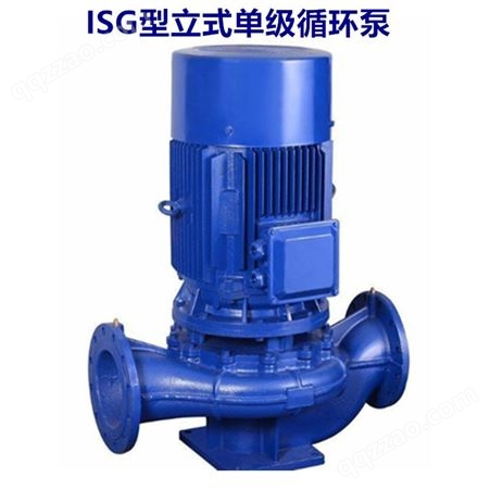 管道泵 卧式离心泵 水泵 不锈钢泵 供暖循环泵增压泵水泵