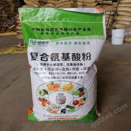 农业级复合氨基酸粉 绿色源 大量出售复合氨基酸粉