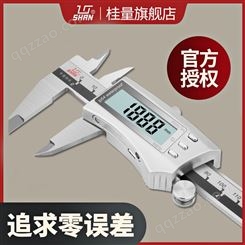 桂林桂量电子数显卡尺不锈钢游标卡尺0-150mm高精度工业测量工具