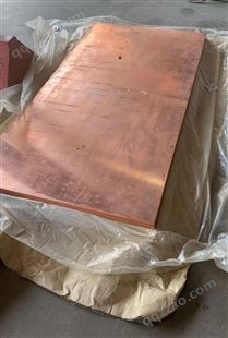 T2贴膜紫铜板可切割，T1纯铜合金铜棒性能提供材质证明