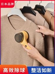 日本家用充电式剃毛器衣服毛球修剪去球机除刮去毛神器专业不伤衣
