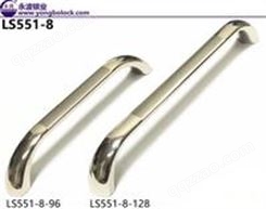 LS551-8U型锌合金压铸拉手双白弓形拉手