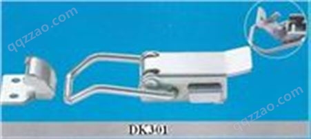DK301 锁扣