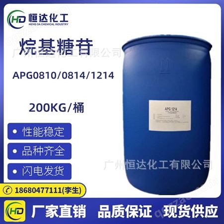 烷基糖苷APG0810 洗涤剂化妆品发泡剂APG0814APG1214表面活性剂