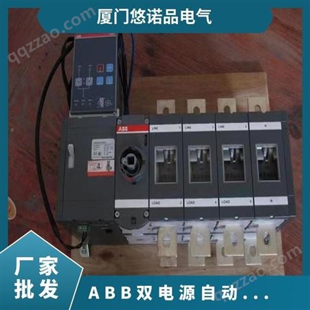 ABB双电源自动转换开关 ATS400S-CB021 R400 4P