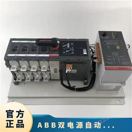 ABB双电源自动转换开关 ATS400S-CB021 R400 4P