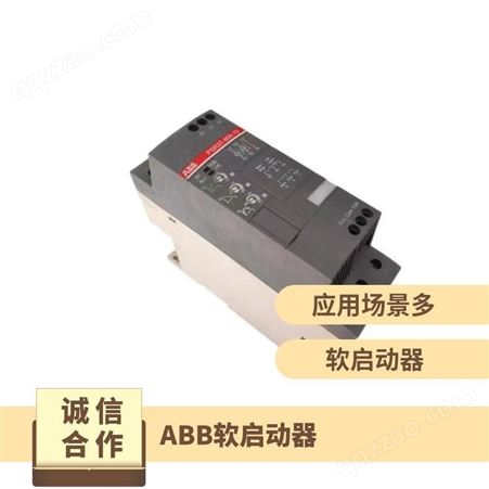 PSE60-600-70 易用型 进口ABB软启动器1SFA897106R7000 30KW