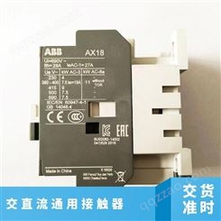 ABB三极接触器交直流通用AF52/65/80/96/116/140/190-30-00/11