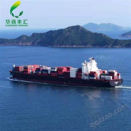 东莞发货到马来西亚海运专线物流服务到门-找华商丰汇