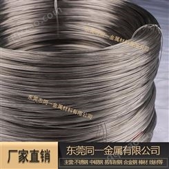 厂家供应430不锈钢线材 不锈钢丝绳 建筑装饰不锈钢线批发