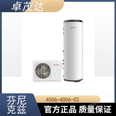 空气能热泵热水器 大型商用热水设备 酒店公寓可用