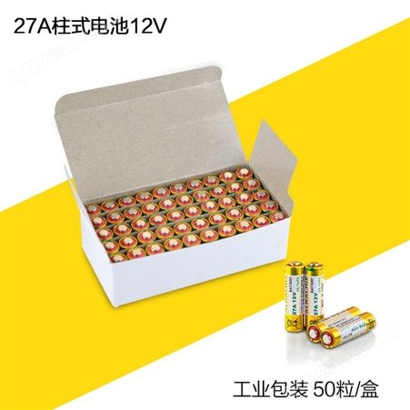 27A柱式电池LR828发货 27a12v电池A27 碱性干电家工业用12v