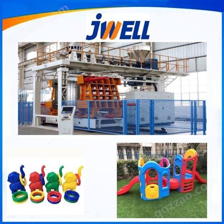 金纬机械 儿童玩具 游乐场 吹塑滑梯 吹塑设备 大型设备