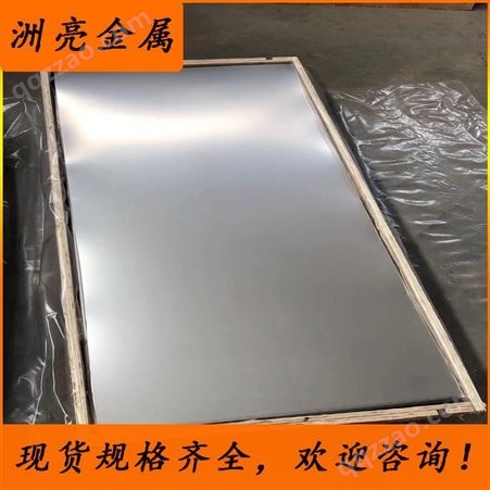 宝钛Ti-5Al-2.5Sn工业纯钛板 Ti-5Al-2.5Sn钛板 薄板