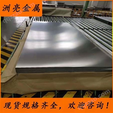 宝钛Ti-5Al-2.5Sn工业纯钛板 Ti-5Al-2.5Sn钛板 薄板