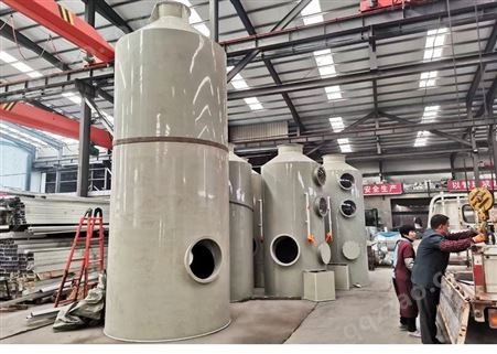 废气净化塔废气处理设备 废气净化处理设备厂家 废气净化处理系统