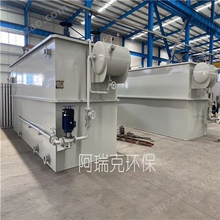 重庆阿瑞克平流式溶气气浮机厂家 更优的结构设计包排水验收