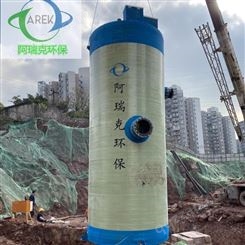 重庆一体化预制泵站 一体化污水泵站设备厂家 阿瑞克环保