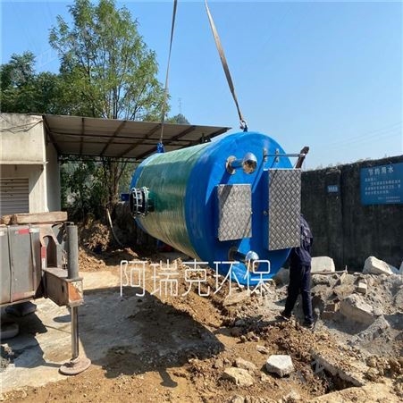 重庆多功能一体化泵站厂家 污水提升泵站 阿瑞克免费方案定做