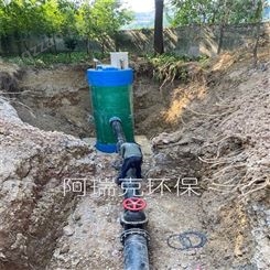 重庆阿瑞克一体化预制泵站厂家 多功能泵站定制