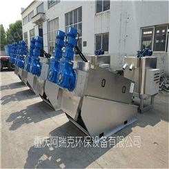 重庆阿瑞克叠螺式污泥脱水机生产厂家 脱泥机 整机不锈钢耐腐蚀寿命长