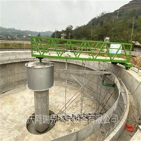 重庆半桥式周边传动刮泥机定制厂家 阿瑞克诚信经营 质量可靠