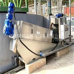 重庆KT301叠螺式污泥脱水机 阿瑞克实体厂家