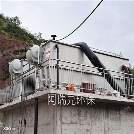 重庆可靠的溶气气浮机生产厂家 阿瑞克全新的工艺设计