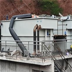 四川平流式溶气气浮机 阿瑞克专业的含油废水处理设备源头定制