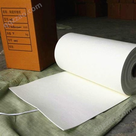 防火陶瓷纤维纸生产厂家 3mm陶瓷纤维纸耐高温 正朗牌陶瓷纤维纸防火隔热