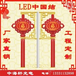 订制LED中国结厂家-LED中国结生产厂家-北京有生产LED中国结灯