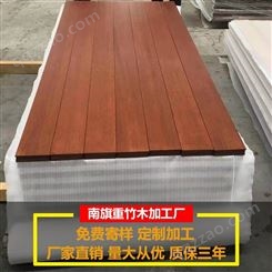 南京碳化重竹木地板价格 高耐重竹木地板厂家报价 18-50厚度均可定制 