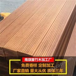 无锡户外高耐竹木价格 深度碳化重组竹地板厂家 常规18厚度30厚度加工定制