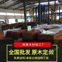 上海竹木地板批发价格 上海高耐重竹木地板生产厂家 厚度，颜色，槽型可定制