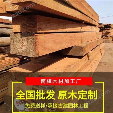 红柳桉木防腐木地板 上海柳桉木厂家原木定制 批发价格