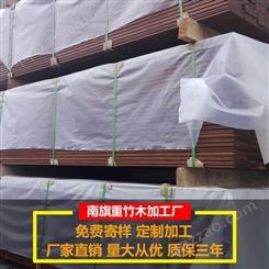 台州浅碳高耐竹木地板价格 深碳重竹木地板厂家 竹木坐凳面 竹木栏杆扶手定制加工
