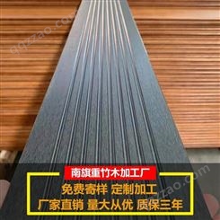 绍兴重竹木地板价格 浅碳/深碳竹木地板加工 户外高耐重组竹地板厂家 颜色槽型可选