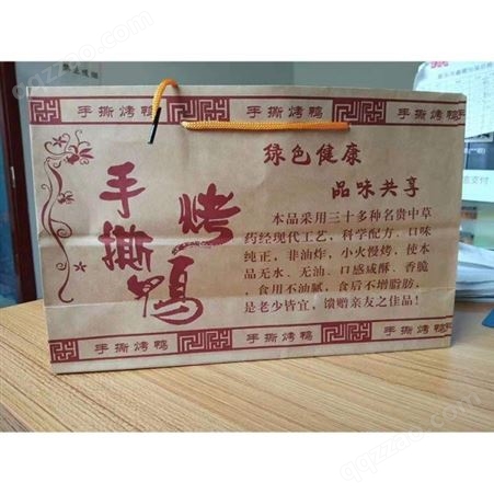 烤鸭纸袋 特产食品手提包装袋订制 定制炖鹅烧鸡烤鸭纸袋 宏诺包装